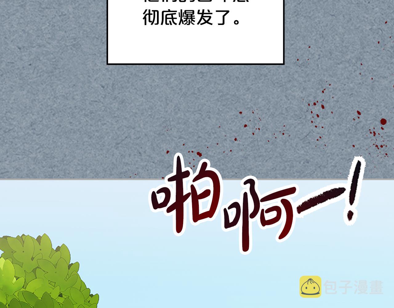 第115话 辛酸过往55