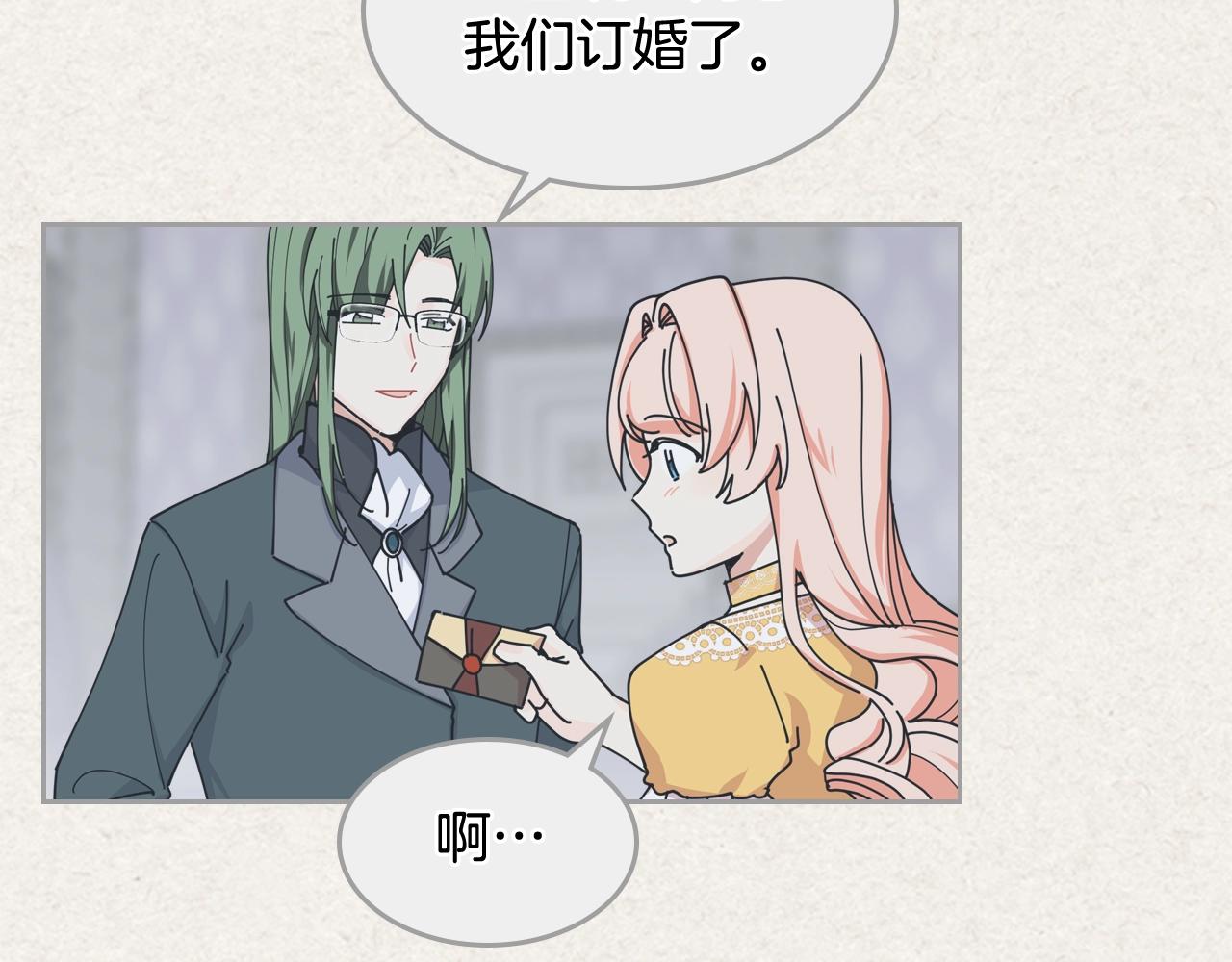 第47话 心痛9
