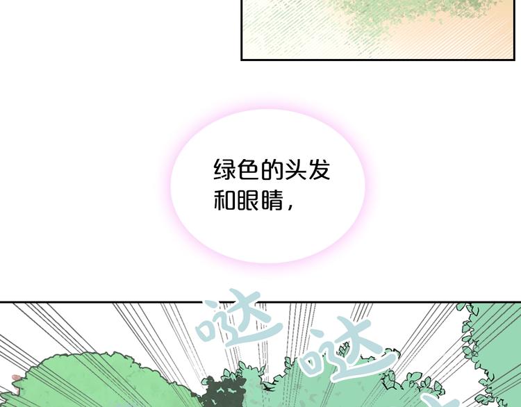 第3话 改变阵营162