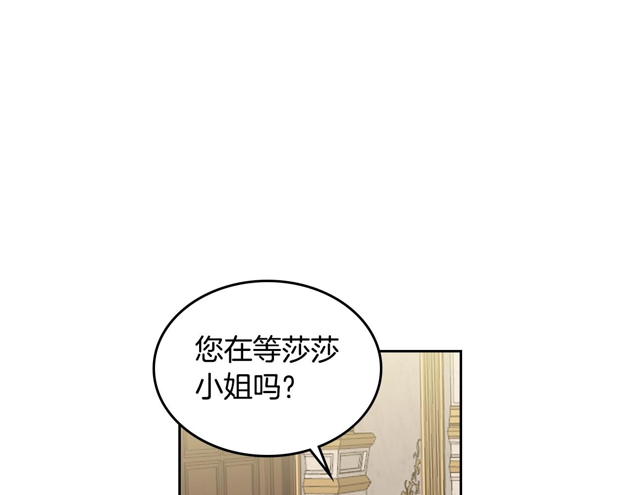 第40话 真正的穿越者4
