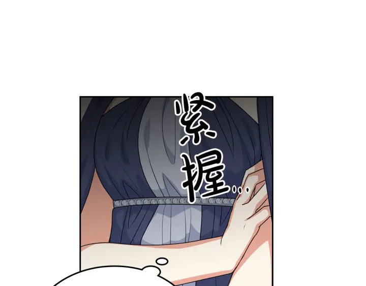 第82话 争风吃醋23