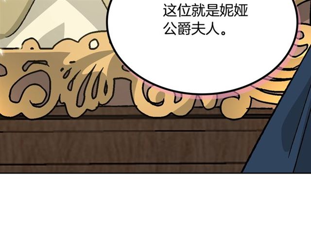 第24话 安慰145