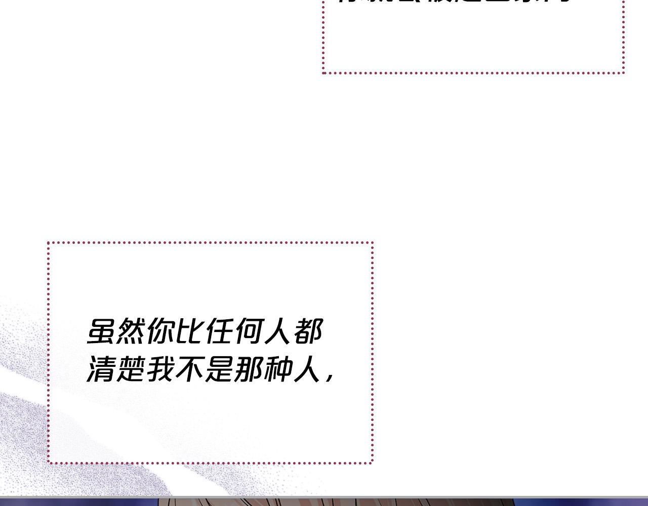 完结篇 真的很幸福！30