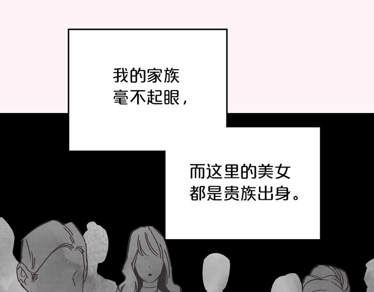 第1话 被反派圈粉？53