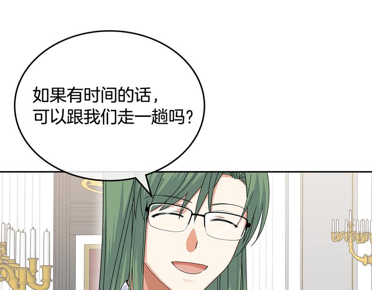 第94话 争夺王位的念头112