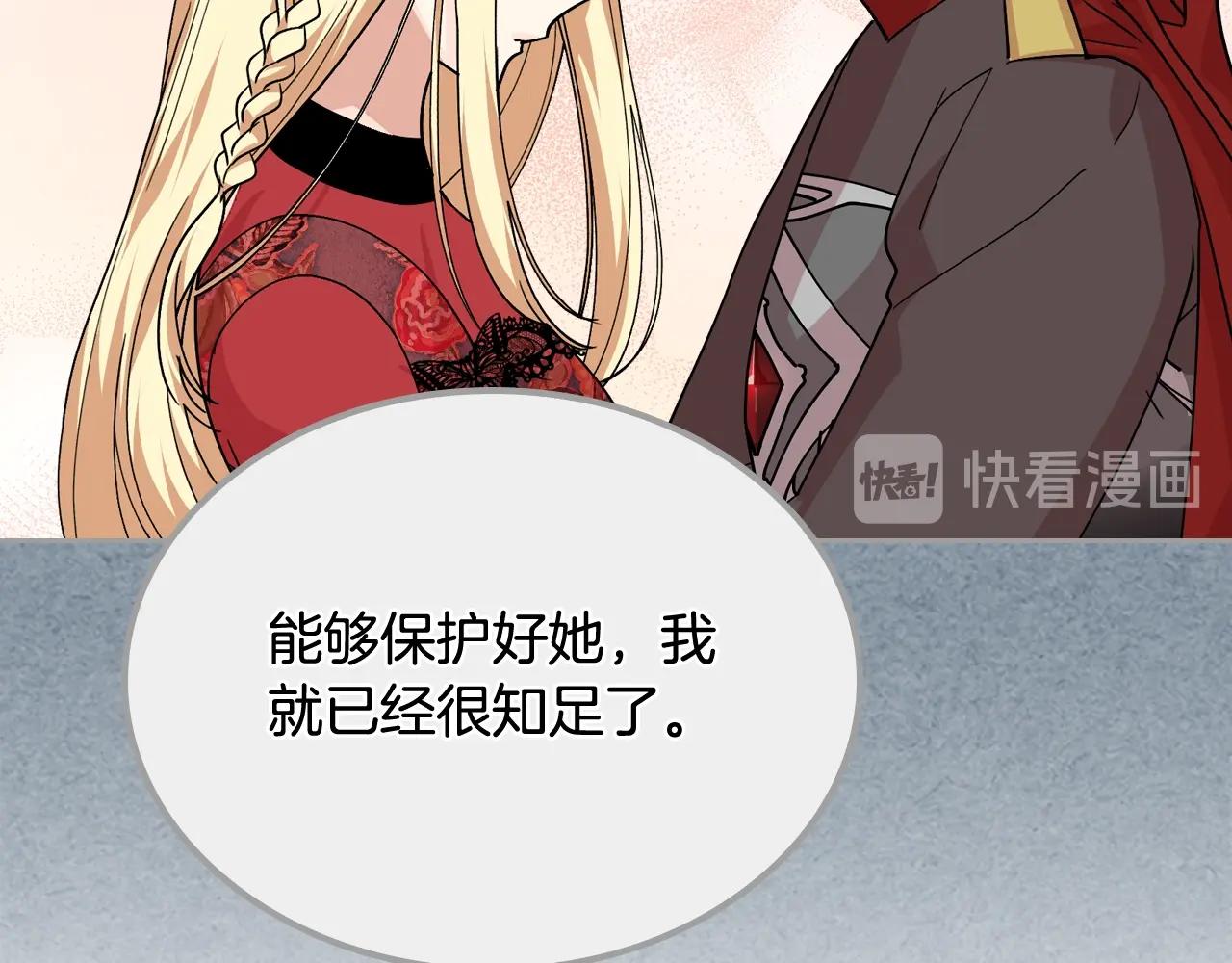 第45话 受歧视的家族44