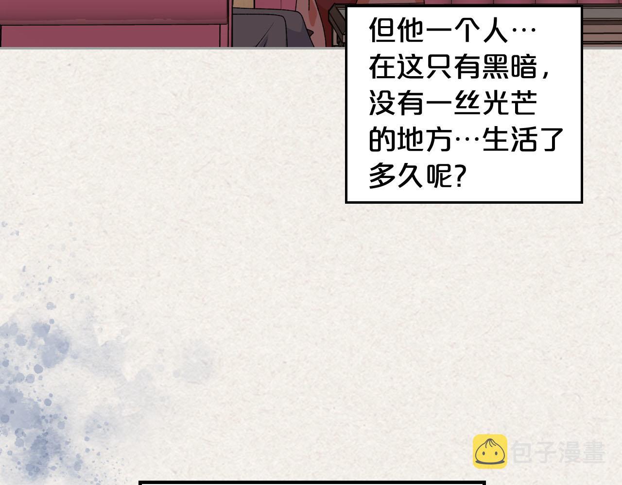 第64话 你是我的救赎143