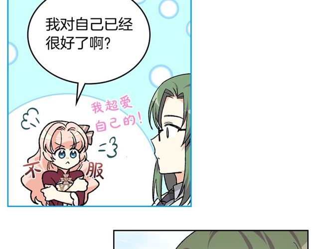 第24话 安慰85
