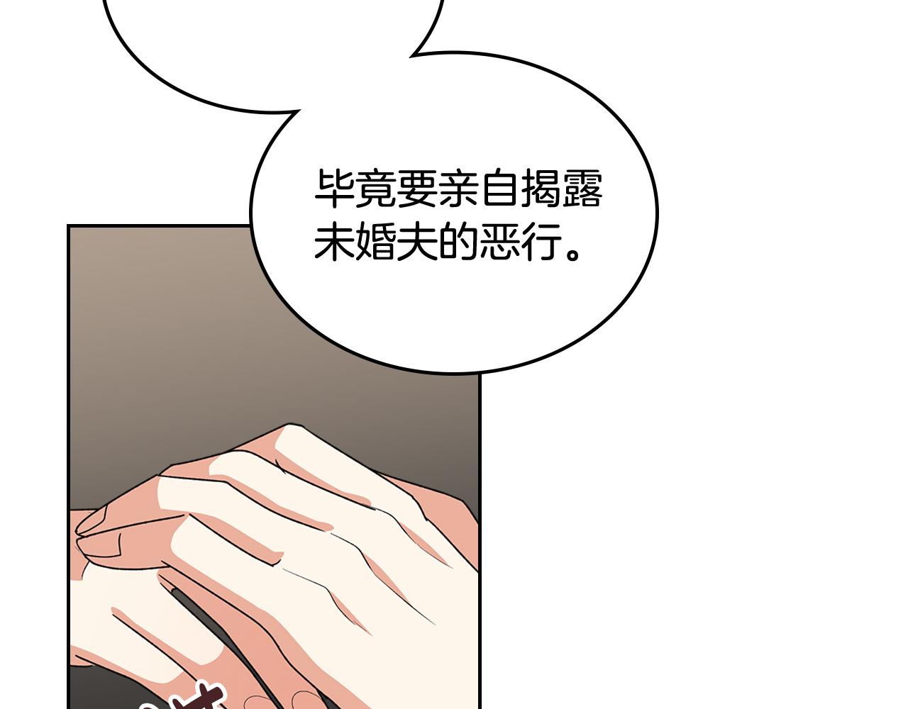 第101话 你配吗？24