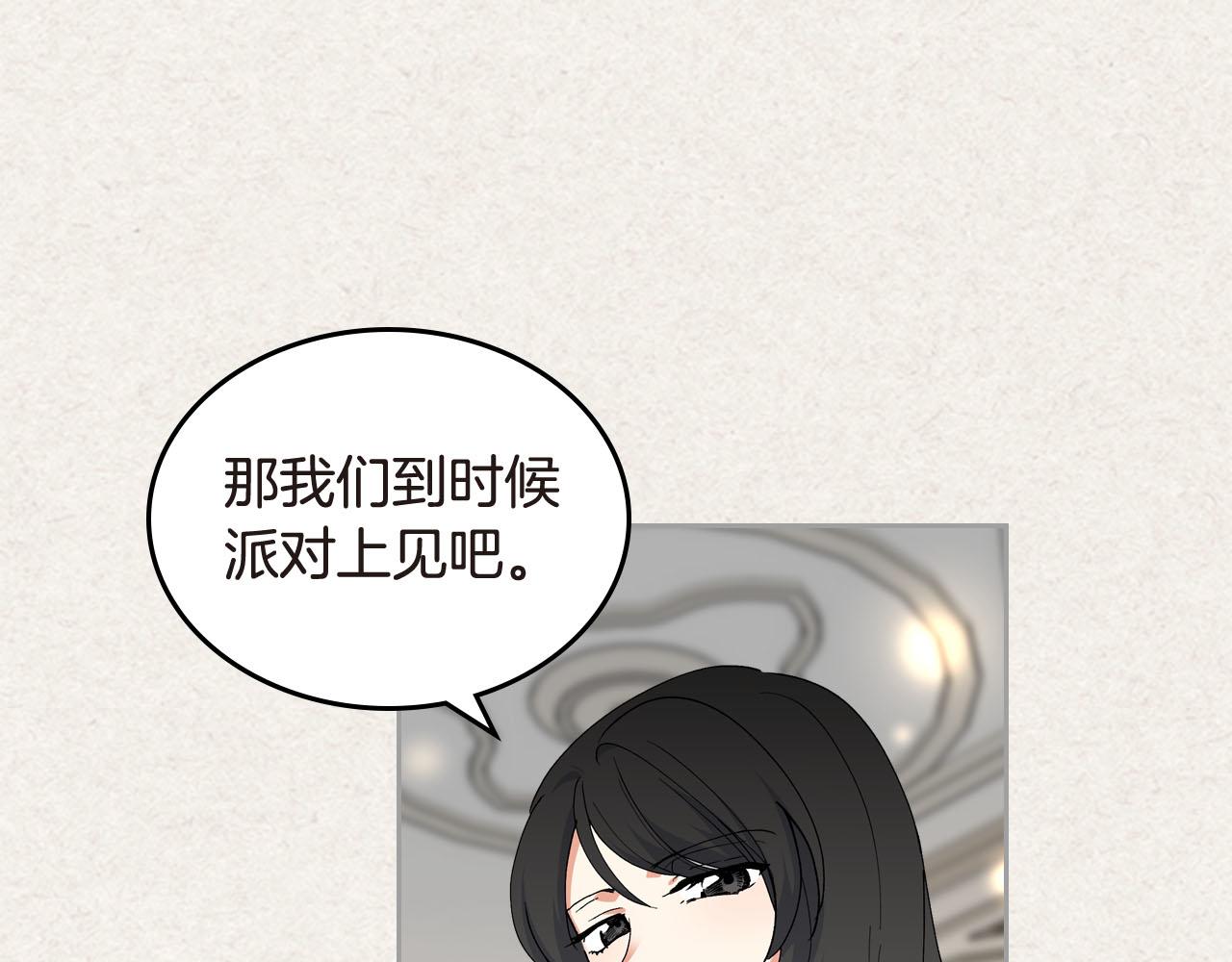第62话 曾经的信仰12
