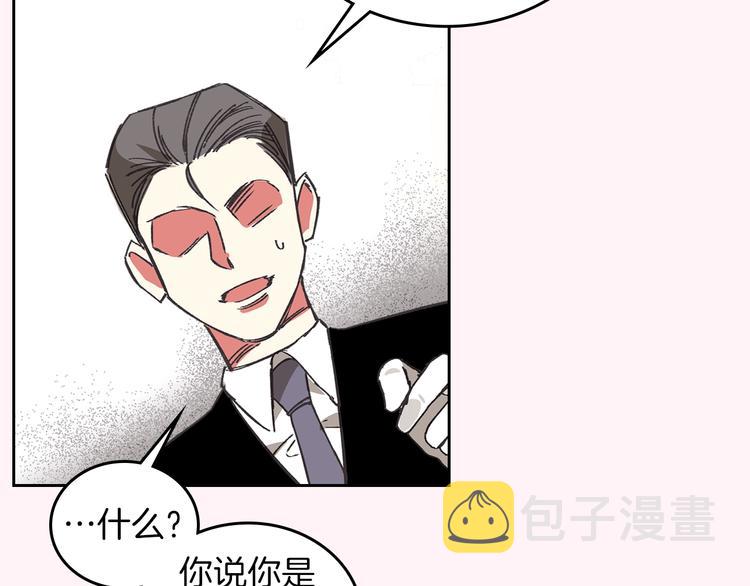 第1话 被反派圈粉？41