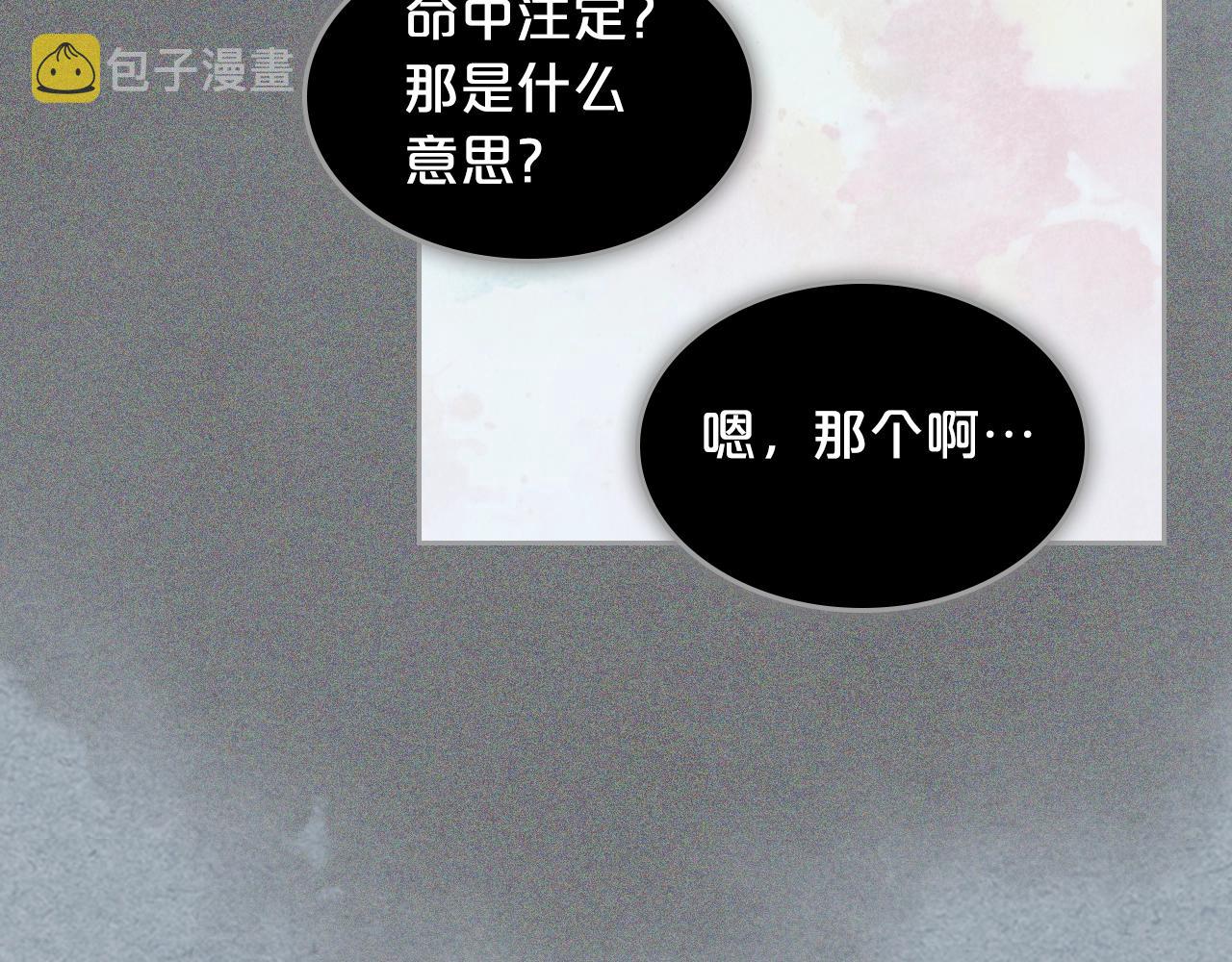 第42话 母亲的威胁30