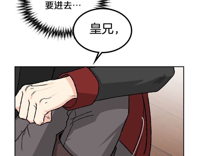 第22话 摊牌21