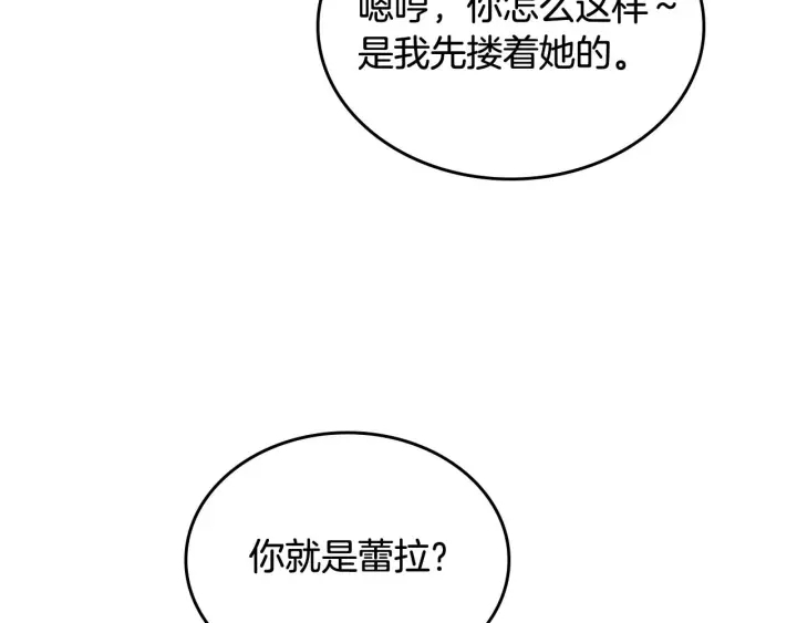 第81话 凡尔赛文学157