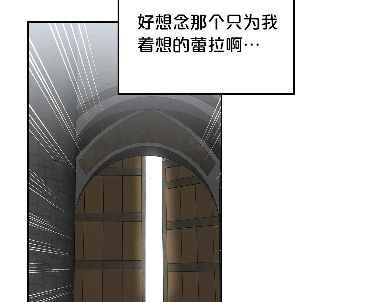 第102话 权力的祭品72