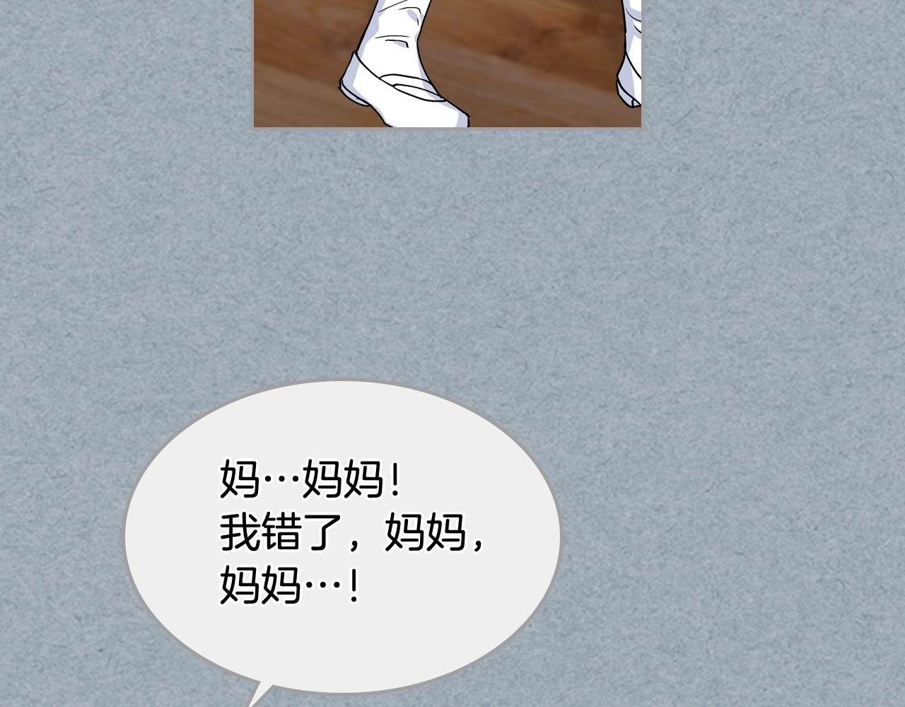 第42话 母亲的威胁72