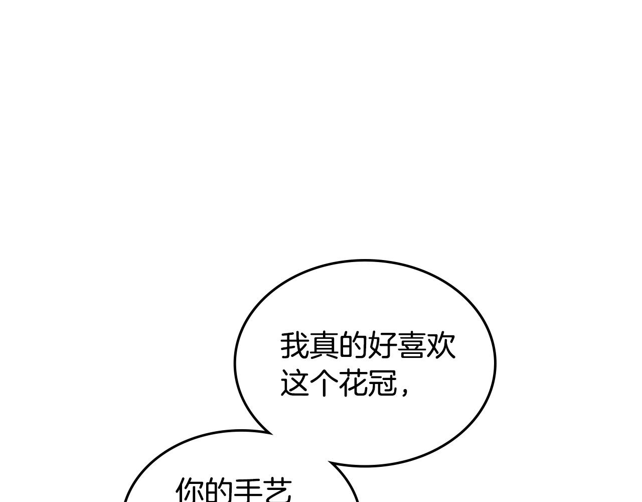 第105话 贪恋94