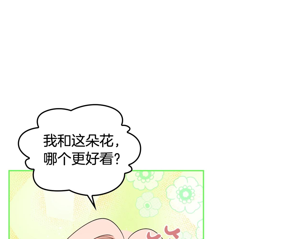 第29话 信任139