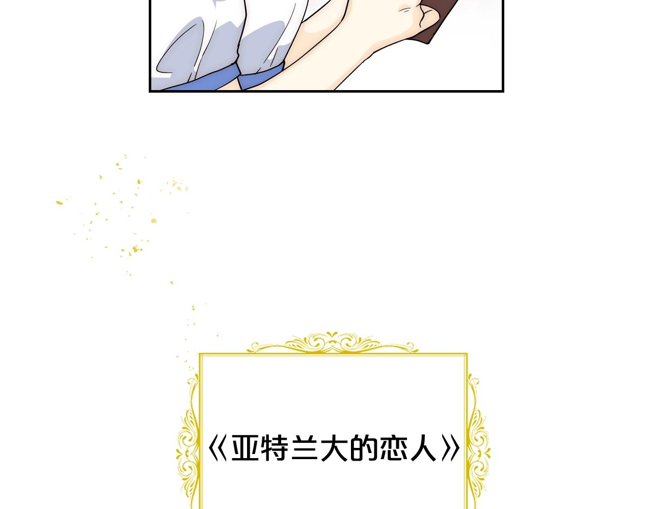 第40话 真正的穿越者42