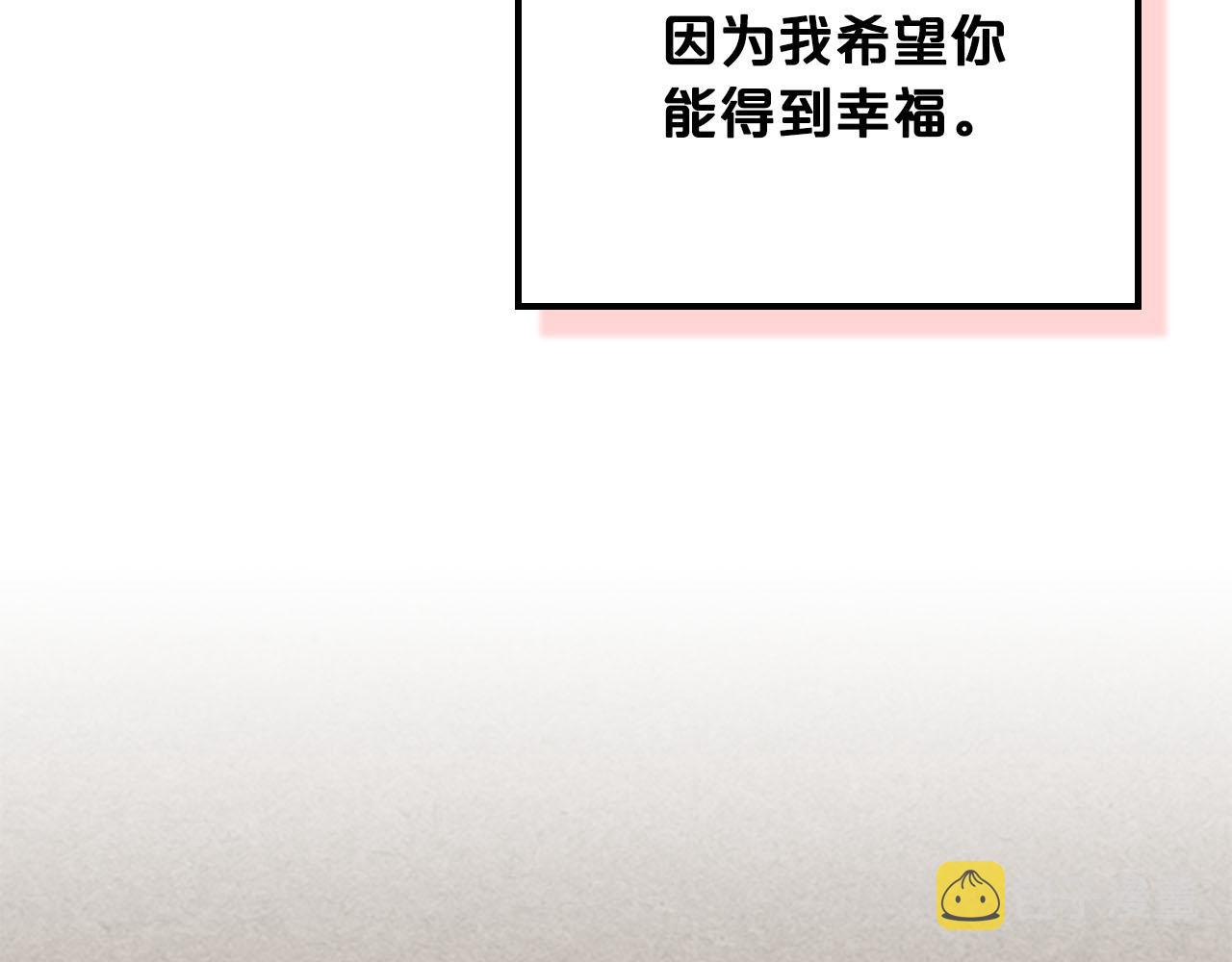 第66话 安慰57