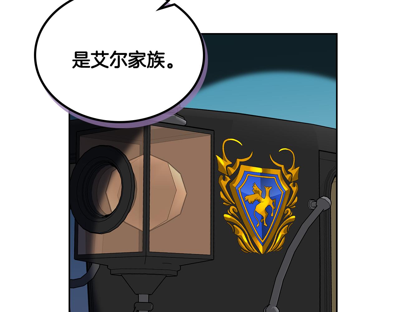 第107话 好久不见84