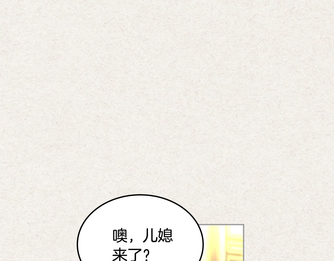 第63话 只有你不一样27