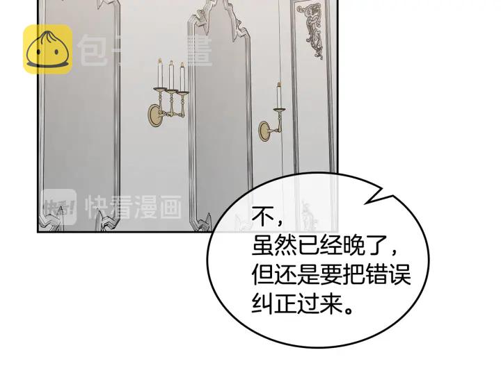 第93话 忠心喂了狗64