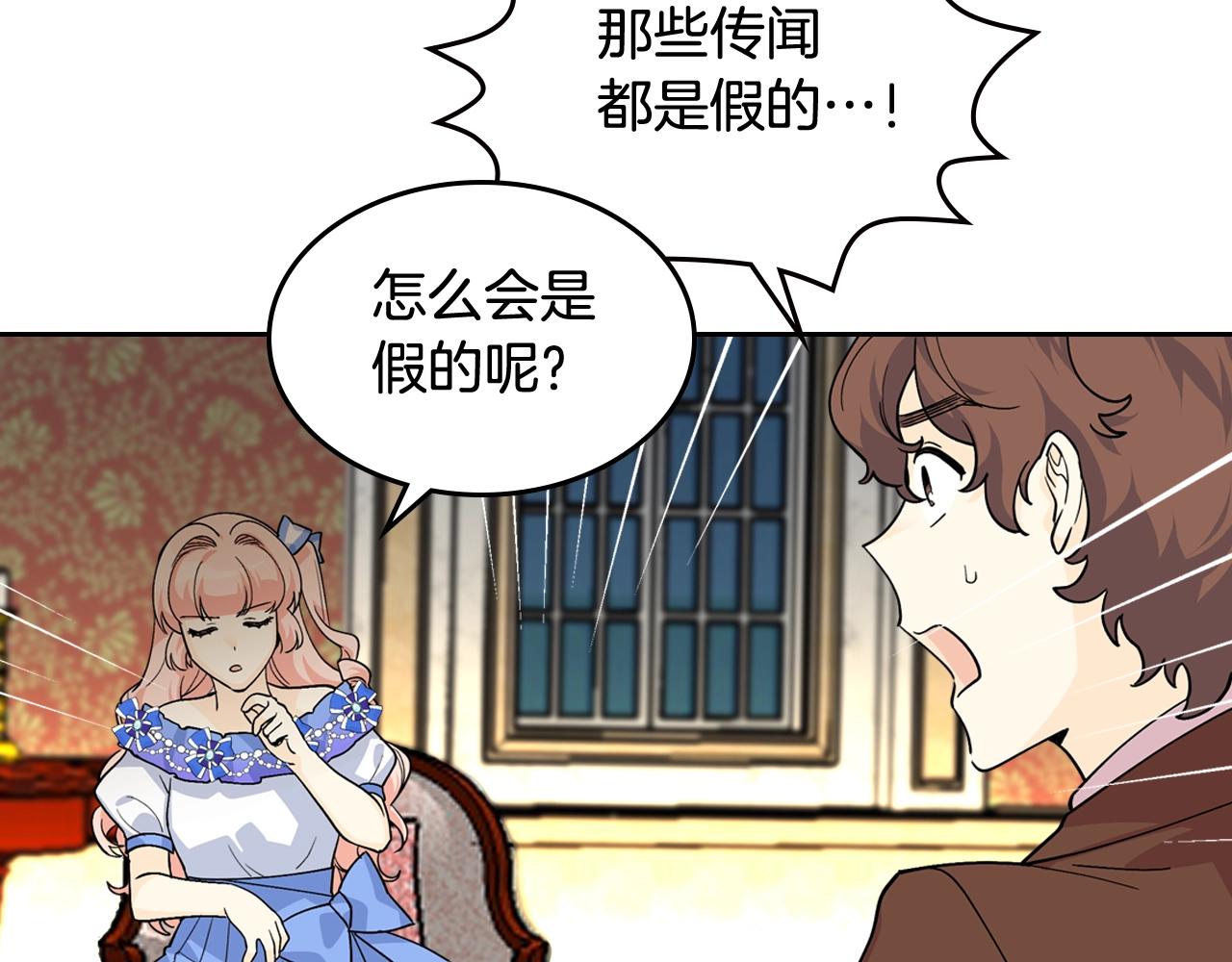 第37话 杀意71