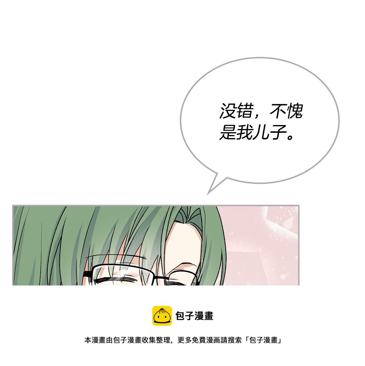 完结篇 被爱的幸福123