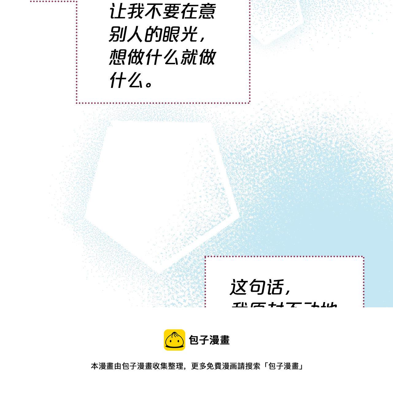 完结篇 真的很幸福！62