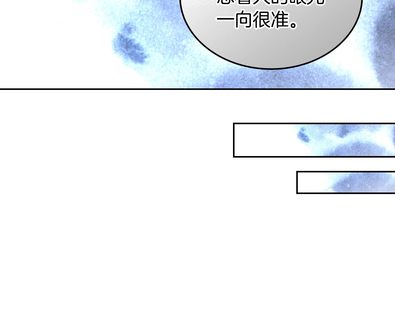 第27话 变数28