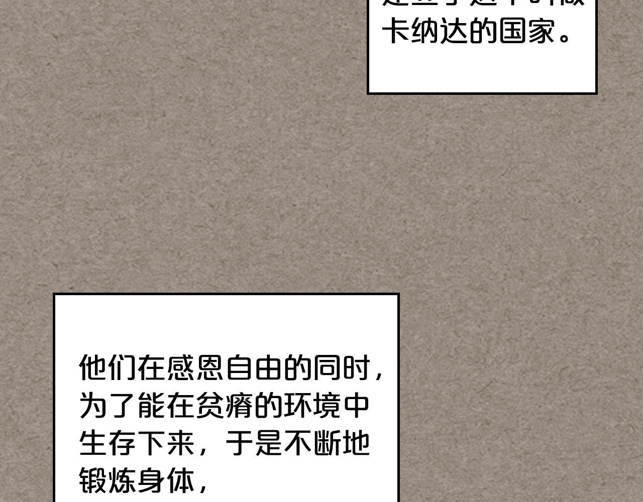 第66话 安慰66