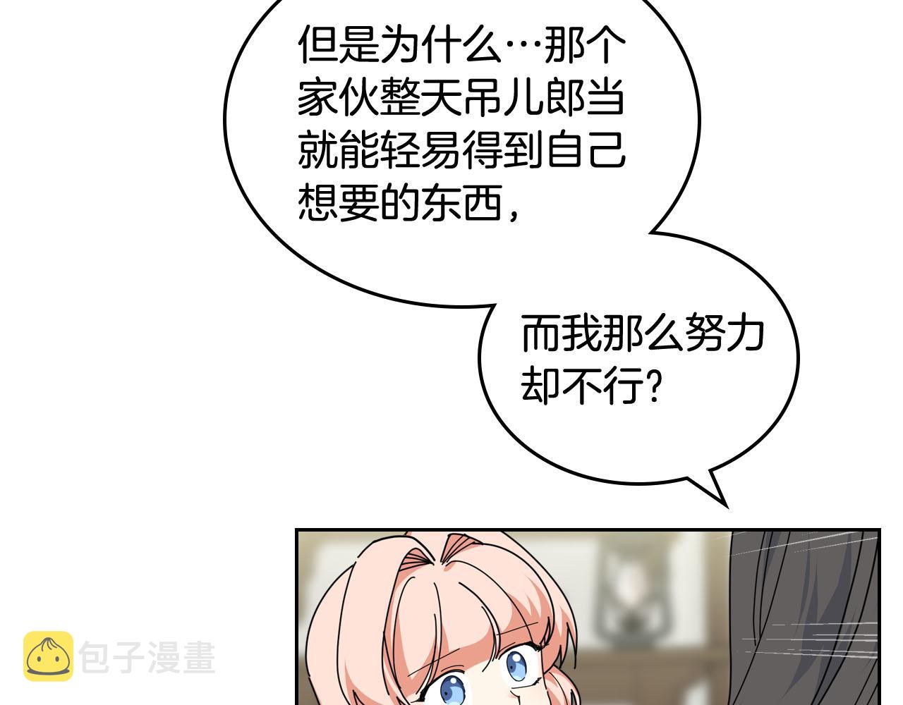 第60话 希望你能幸福98