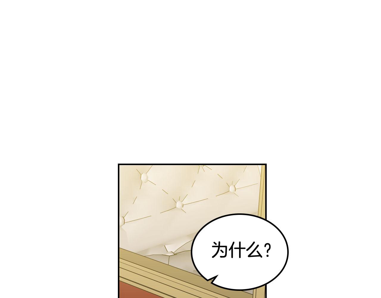 第76话 想变强的原因95