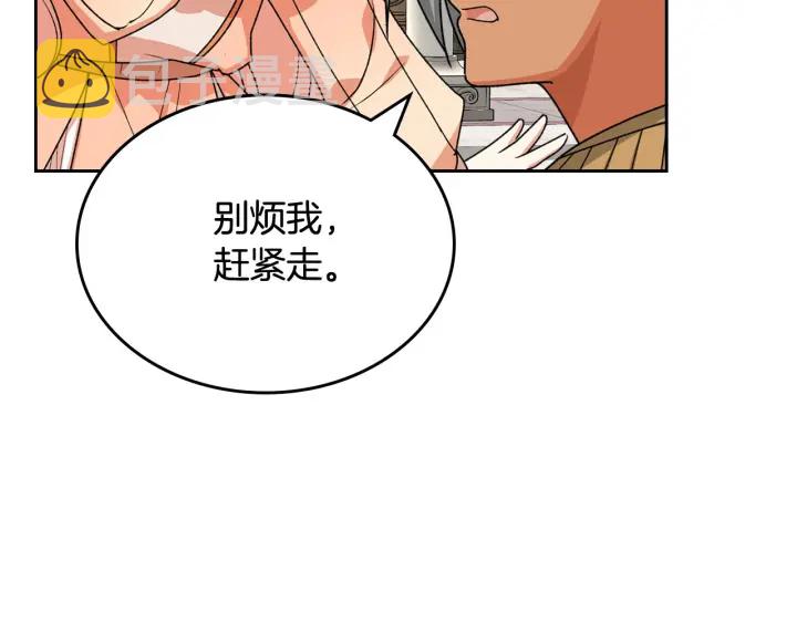 第81话 凡尔赛文学49