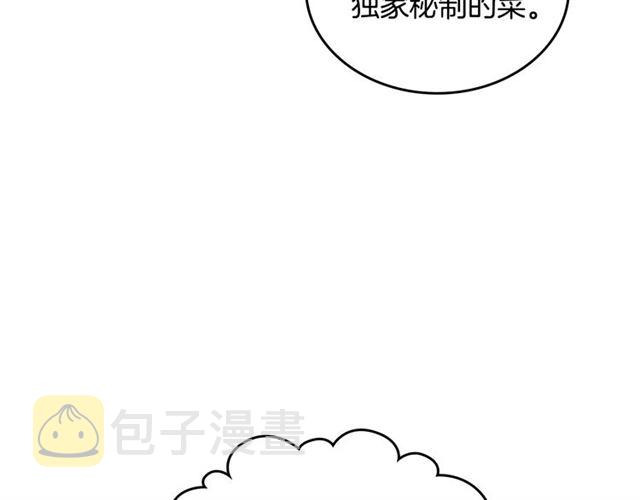 第14话 要被杀了！22