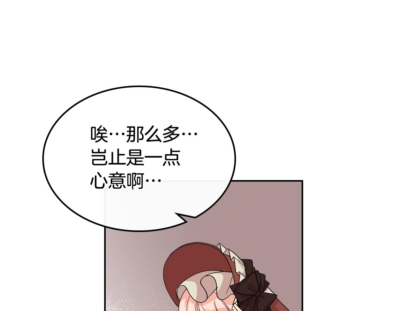 第31话 一起回家？83