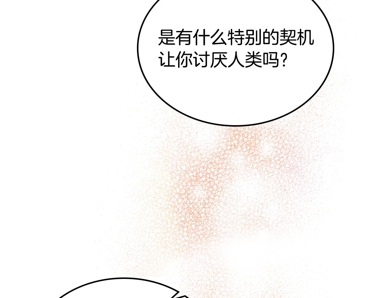 第105话 贪恋125