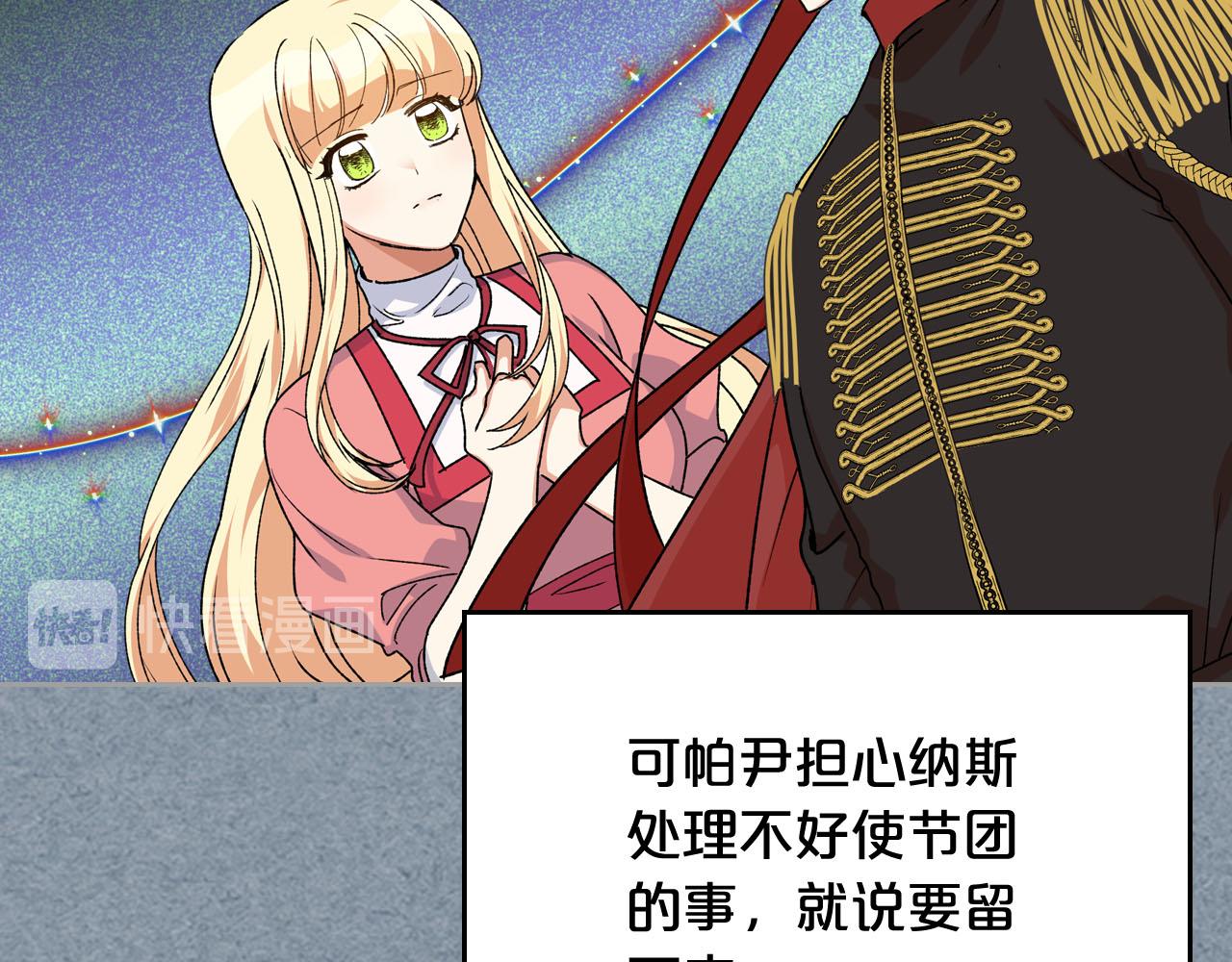 第75话 携手前行139