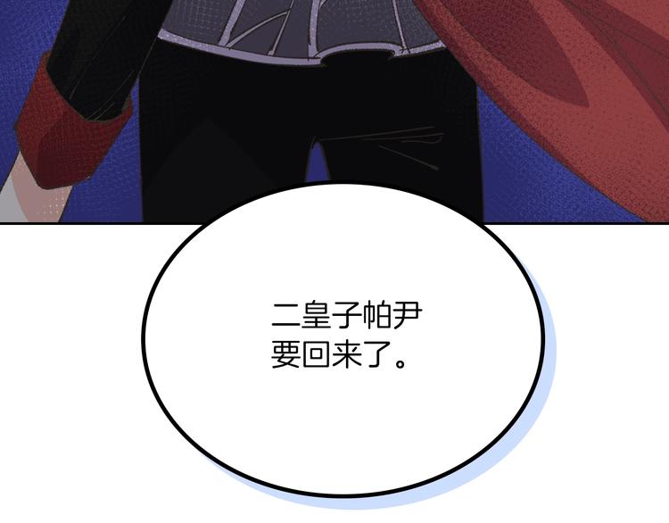 第6话 相配的男人168