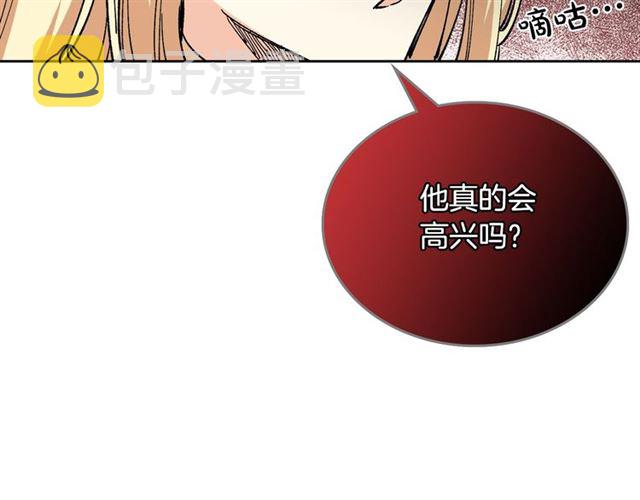 第16话 邀请79
