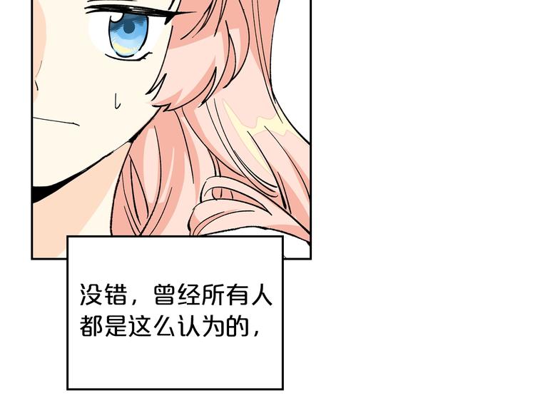 第3话 改变阵营85