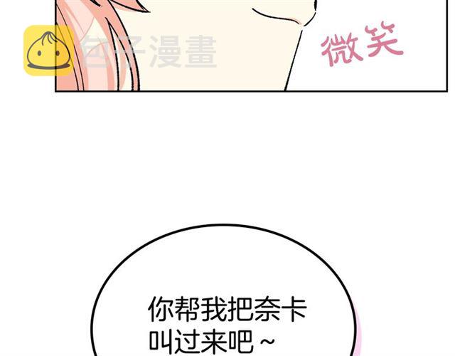 第19话 宠物的痛苦15
