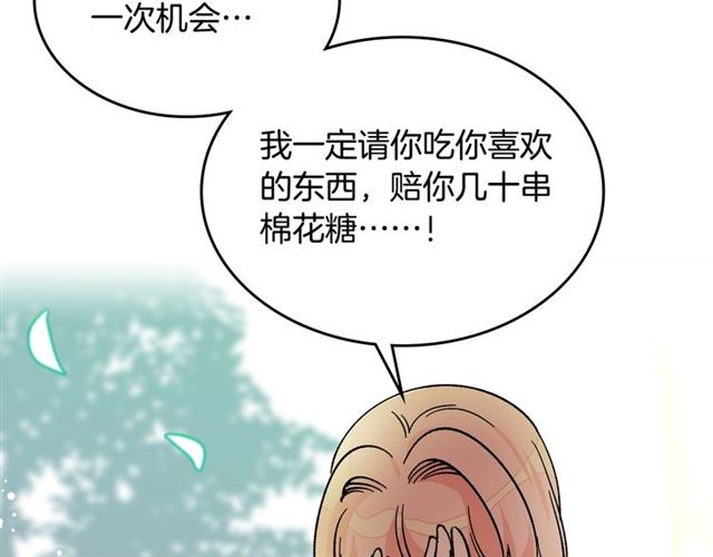 第15话 原谅124