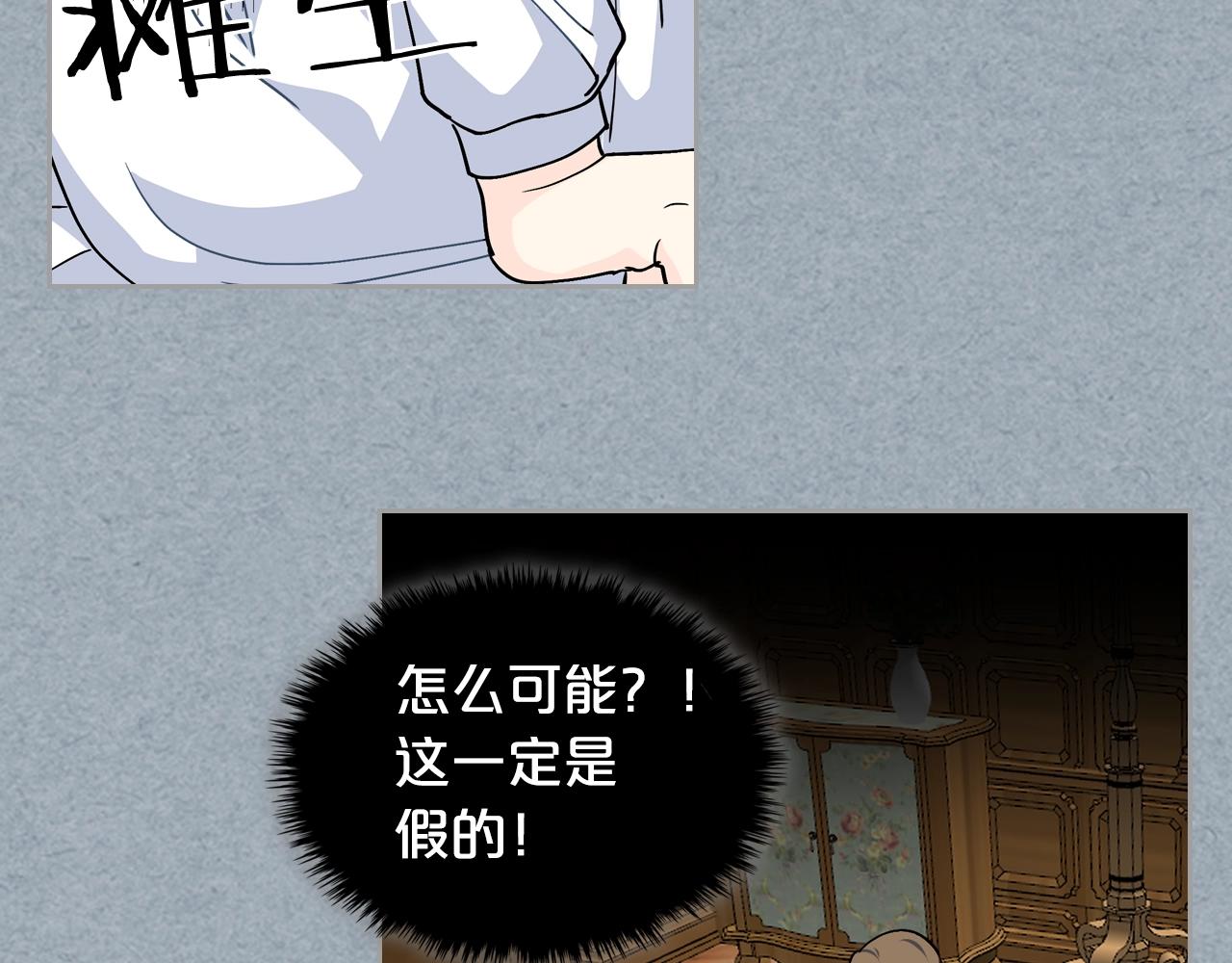 第42话 母亲的威胁52