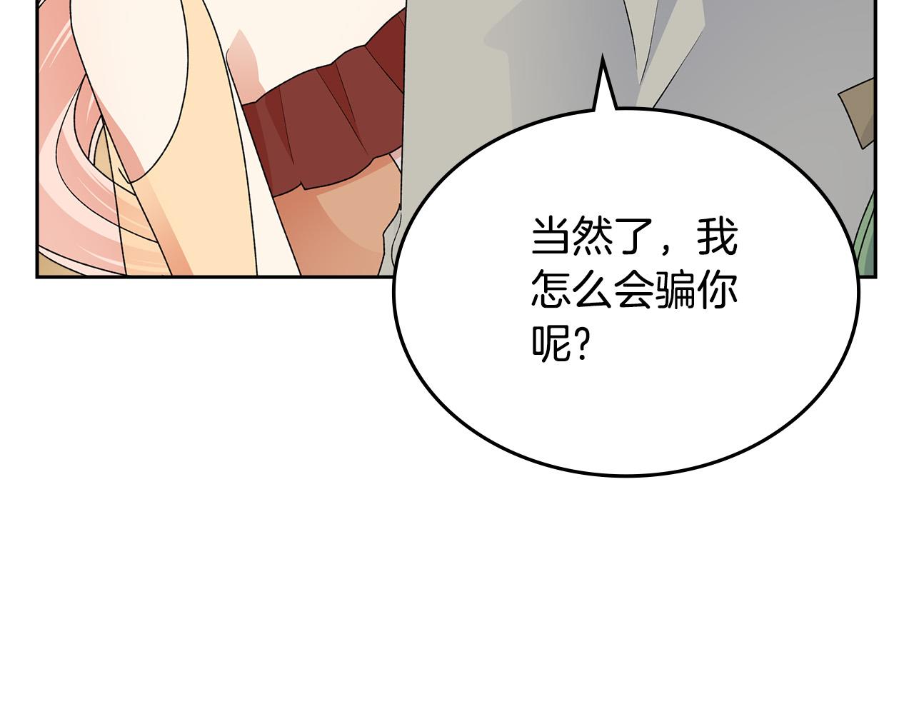 第111话 你还有我135