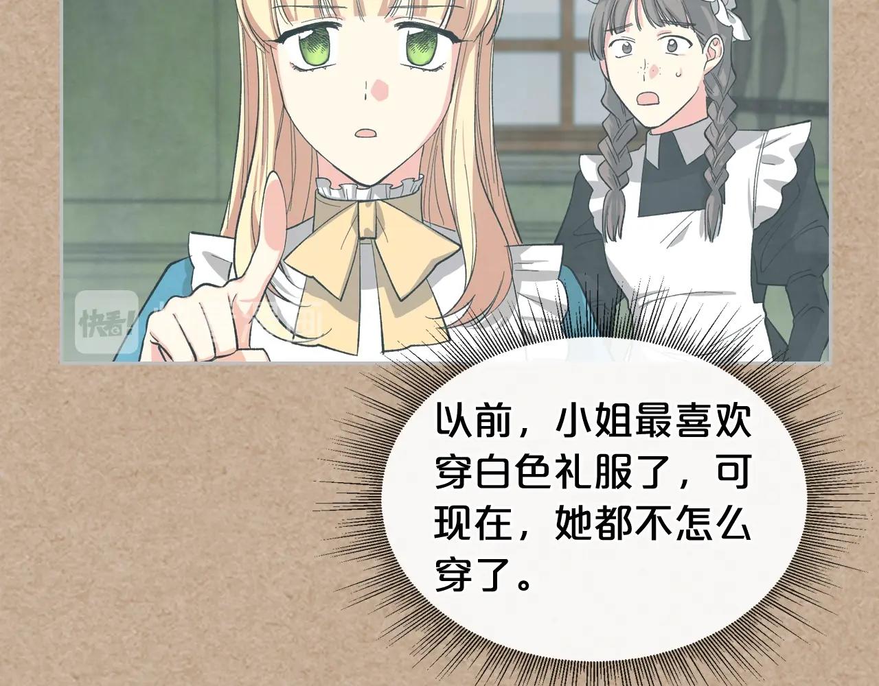 第28话 奇怪的小姐115