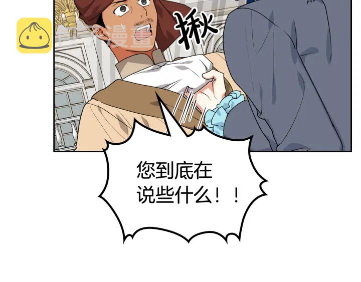第87话 谁是犯人？42