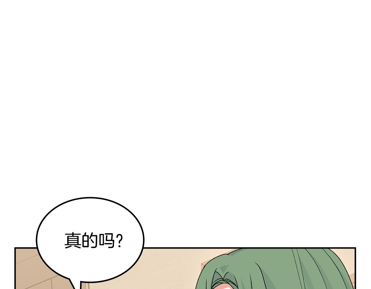 第111话 你还有我133
