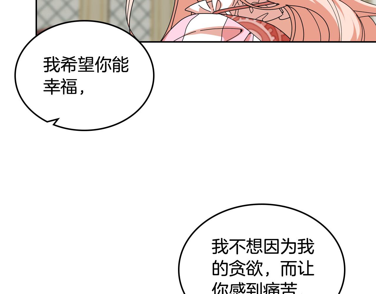 第60话 希望你能幸福122